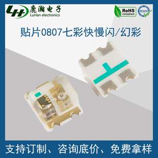 0807RGB�߲ʿ����W�ò�WS2812�Ųʎ�IC�ɾ��̰l����O��LED��
