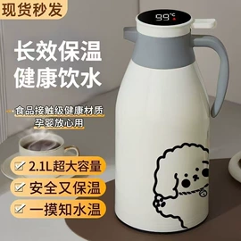 保温壶/瓶;保鲜盒、饭盒;玻璃杯