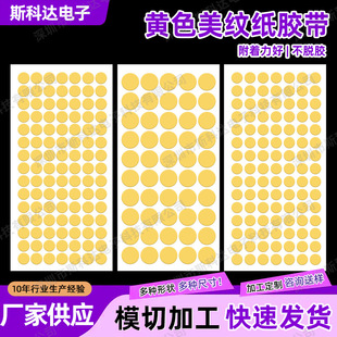 �Sɫ���y���z�������ڱ��b�޶�λ�ָ�ģ�ЈA�����y���N����˺�z��