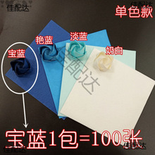 玫瑰纸手揉纸*川崎折纸玫瑰花材料纸花厂家批发跨境批发直销