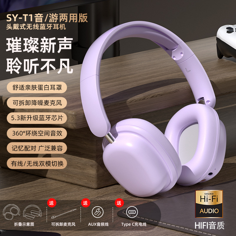 Nuevos auriculares inalámbricos transfronterizos auriculares de juego tipo Bluetooth auriculares de gran capacidad de batería marca auriculares fábrica al por mayor