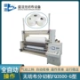 fq3500-g无纺布分切机