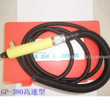 台湾一品GP380高速型气动打磨机高转速精密型刻磨机研磨雕刻研磨