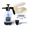 Household 2L pouring flower water romance car washing kettle high -pressure manual air pressure type disinfection for small sprayer for foam