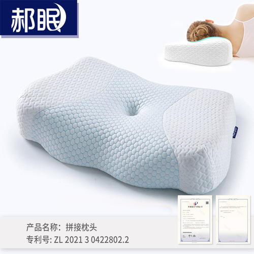 Cross-border household student dormitory hotel pillow spine spine pillow pressure pillow memory foam double neck pillow couple pillow