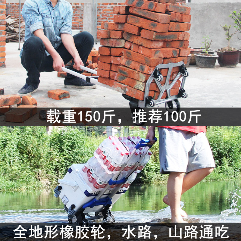 批發鋁合金摺疊載重王拉杆車 便攜行李車摺疊手 拉車小推車拉貨購