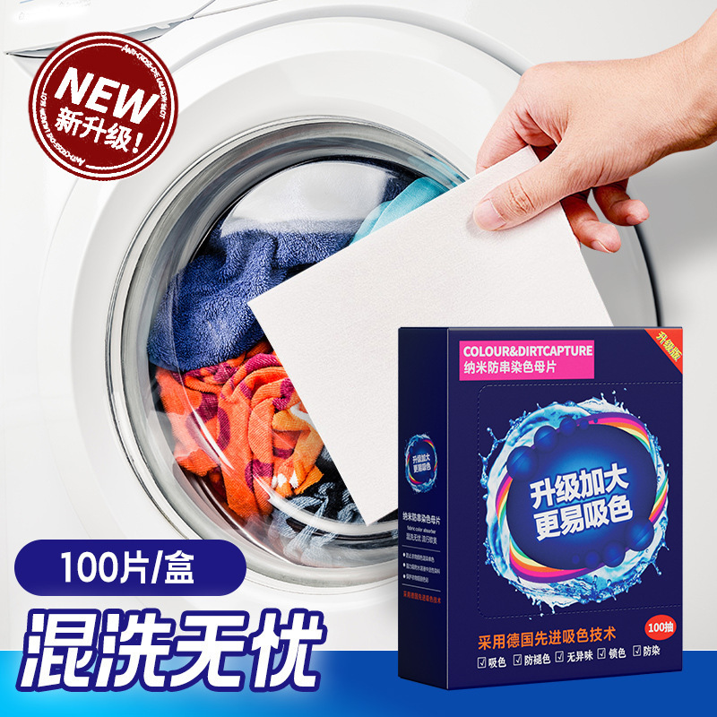 Papel de absorción de color de conejo anti-corrido sin teñido anti-corrido anti-corrido