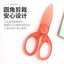 国誉淡彩曲奇HSK230全树脂儿童剪刀可爱透明塑料彩色安全剪刀手工