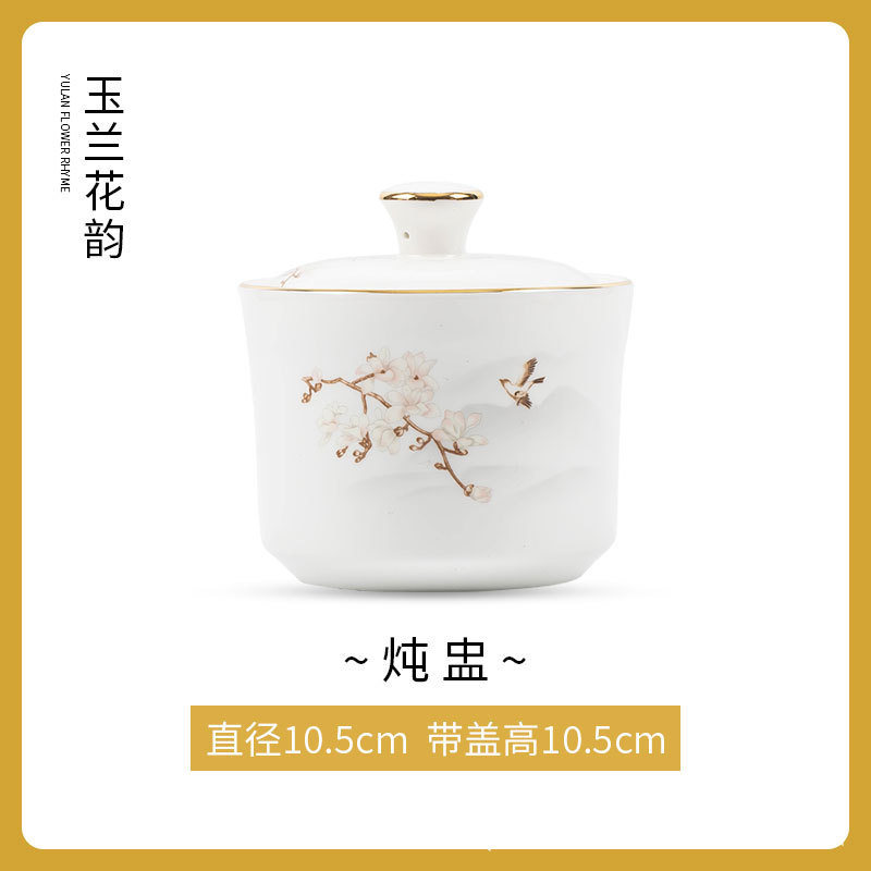 목련꽃 수프컵