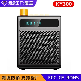 麦克风/话筒;扩音器;智能眼镜