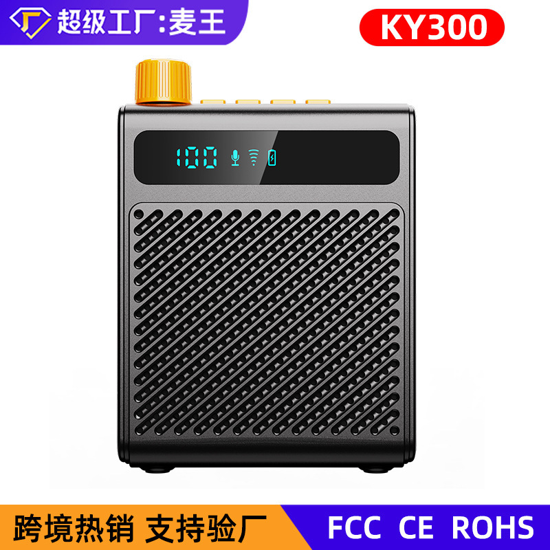新款教师无线扩音器音量清升级小蜜蜂导游推荐户外室内上课扩音器|undefined