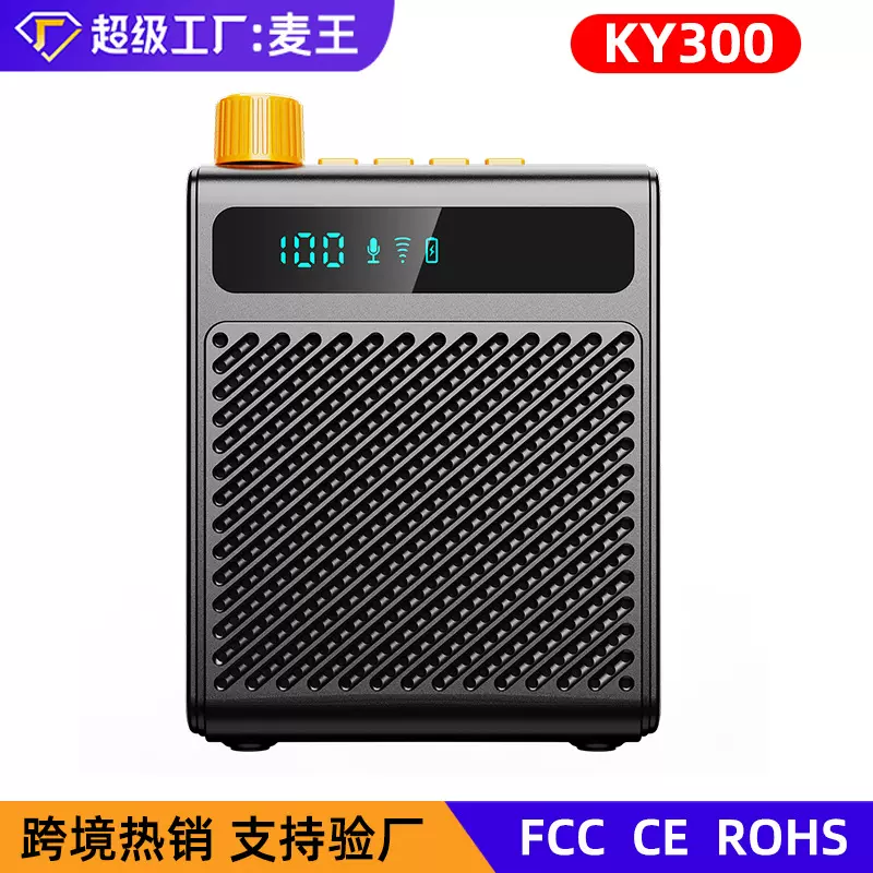 新款教师无线扩音器音量清升级小蜜蜂导游推荐户外室内上课扩音器