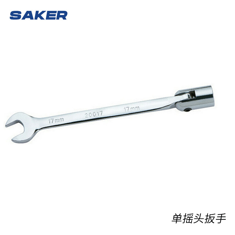 厂家供应 单摇头扳手 梅花套筒扳手 抛光单套筒两用镜面摇头扳手