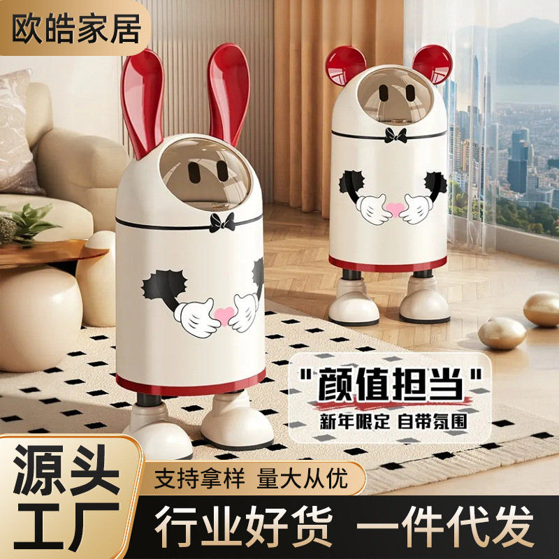 创意卡通家用翻盖垃圾桶高颜值兔耳朵 厨房客厅网红双桶带盖纸篓