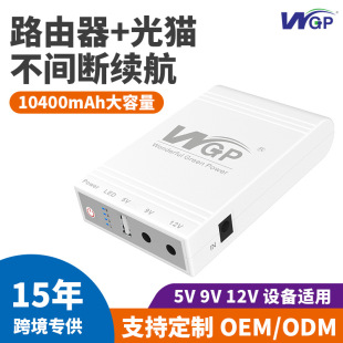 Dc12V1A9V5V Router Optical Cat Cpe Mini Ups Uninterruptible Power Supply Onu Mobile Backup Power Supply