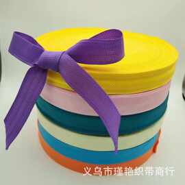 300D黑色包边带彩色内包边织带丙纶包边条箱包辅料织带加密内包边