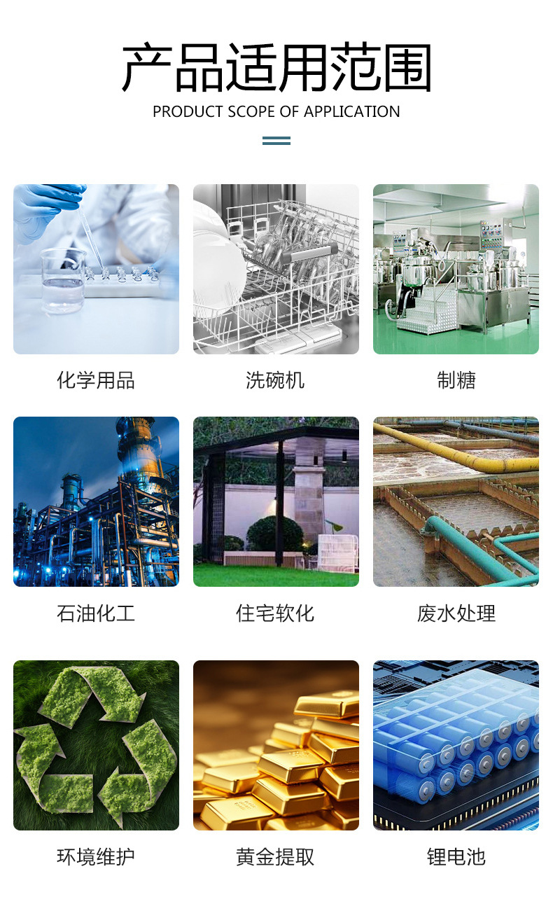详情6.jpg