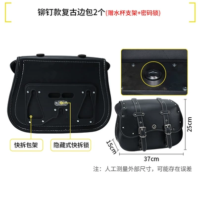 Backrest, Rear Rack Modification — Motorcycle bumper - a-pair-of-rivet-style-quick-release-leather-side-bags-free-anti-theft-lock-water-cup-holder