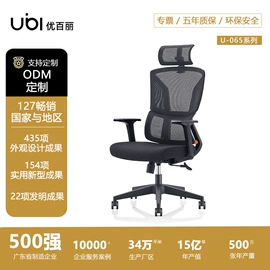 办公椅;办公沙发;沙发椅