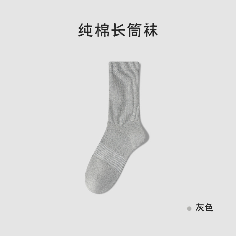 Zhuji calcetines de primavera y verano para hombres calcetines de media pantorrilla de color sólido calcetines sin hueso absorbentes de sudor de algodón puro calcetines deportivos transpirables fábrica al por mayor