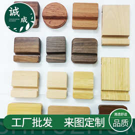 现货黑胡桃木实木榉木手机底座 懒人桌面支架平板底座促销礼品