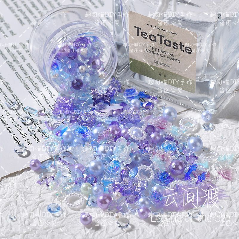 【春日限定】超仙气卡砖DIY材料不规则晶透碎石风暴花花装饰配件|undefined