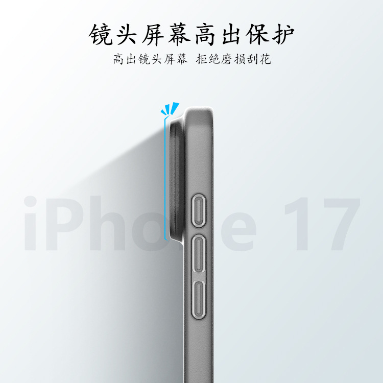 iPhone 17 Pro Maxに適した、大きな穴があり、超薄型のPPマット素材で、指紋に強く、黄ばみにくいApple 17携帯電話ケースです。|undefined