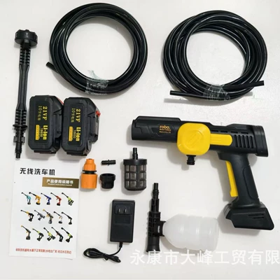 【Exclusively for Export】Wireless Car Washing Car washing machine