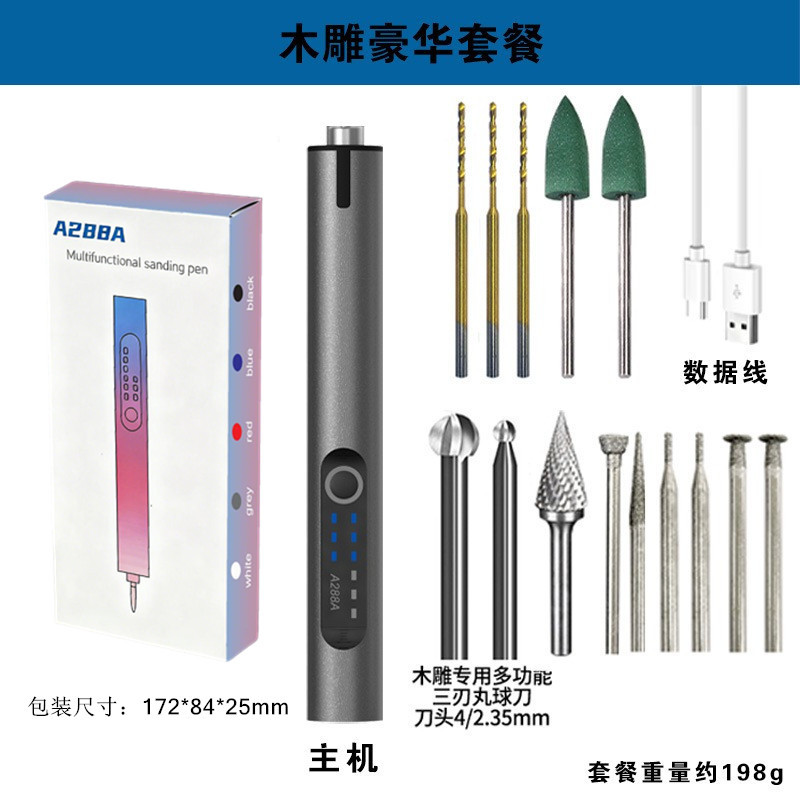 A288 회색 목각 럭셔리 패키지