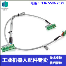 ABB�C���� 3HAC7501-1 IO�� �h�r