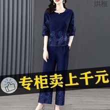 X嶜1中年妈妈装夏新款洋气减龄时尚套装仿真丝刺绣上衣阔腿裤两件