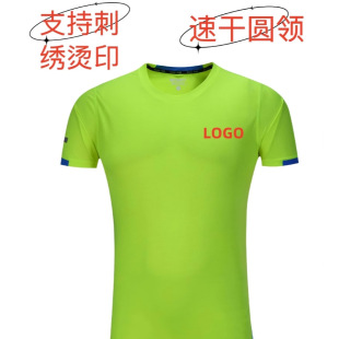 Summer men's and women's light square round neck quick-drying t-shirt direct selling short sleeve overalls advertising shirt printed logo
