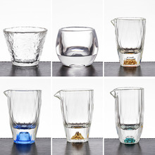 金箔金山烈酒一口杯公道杯酒茶杯子分酒器水晶杯水晶变色杯