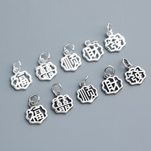 S925���y̩�y�U�ո�ϲ�ؔ�l���DIY���K������Ʒ�������