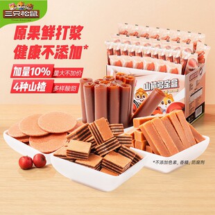 ��ֻ����_ɽ髶�����770g ���e��ʳ���T����ɽ髗lɽ�Ƭ�Y��
