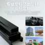 挤塑挤出pvc发泡型材