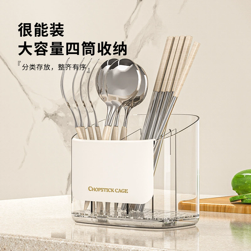 Строго отобранная прозрачная клетка для палочек для еды многофункциональная трубка для палочек для еды