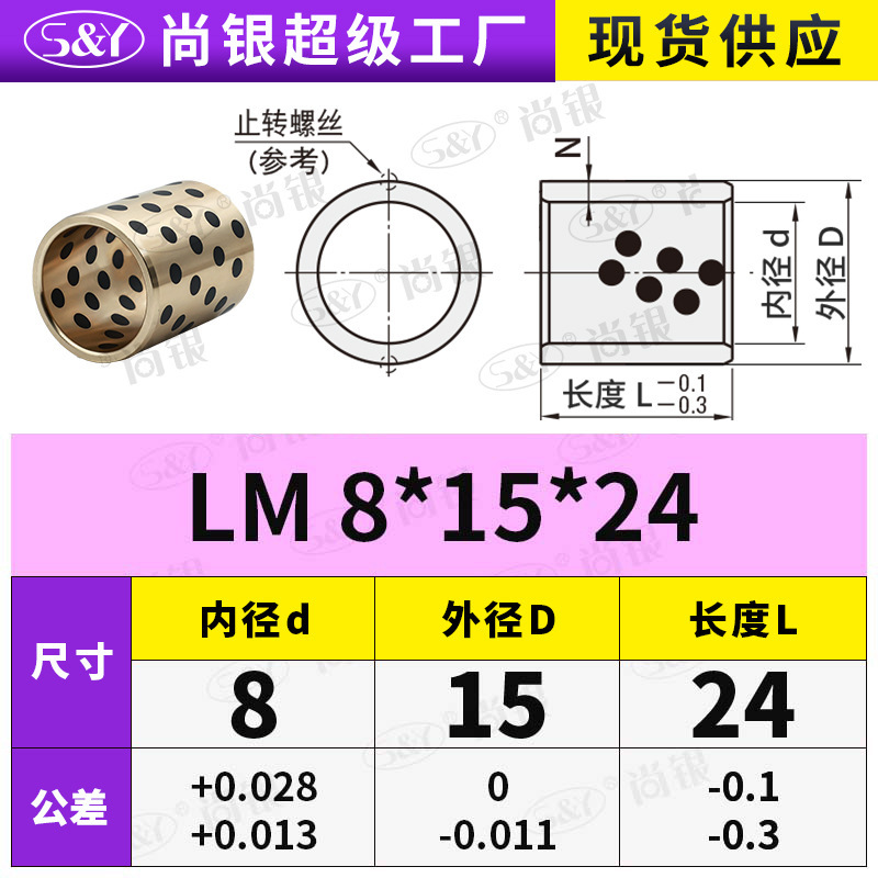 JDB 内径 4 〜 12 グラファイト銅スリーブ銅ブッシュ耐摩耗性 OFFK01 自己潤滑ベアリング OLBA オイルフリーブッシュ MPBZ|undefined