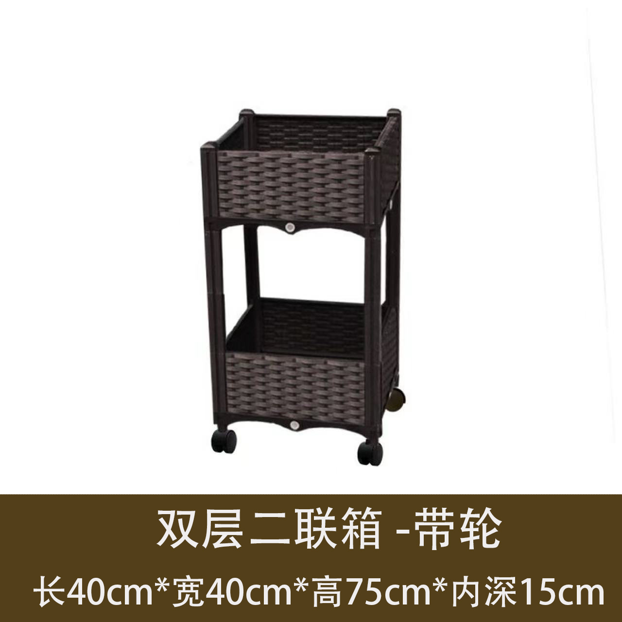【with wheels】40 double-layer two-compartment box 40*40*75