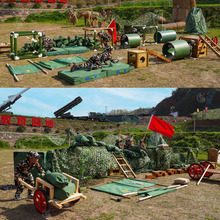 幼儿园儿童户外野战组合运动游戏套装感统平衡正方体攀爬箱玩具