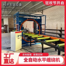 ˮƽ�p�@�C�X��ȫ�Ԅ��p�@�Cĸ���۰�İ��b���󃞻��p�@Ĥ����C