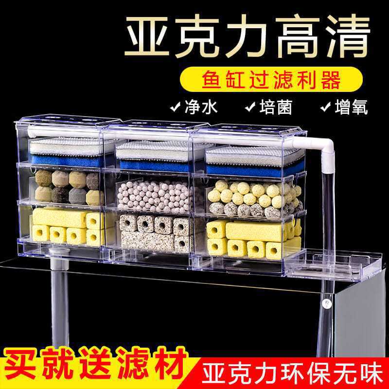 滴流盒过滤器上滤盒鱼缸抽屉上置过滤盒上置净水循环系统过滤盒