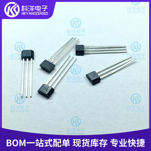 New Hall DH627 TO-92 627 in-line patch all-polar micro-power Hall element