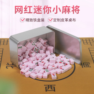 �����錢������С̖���б�yʽ�ɐ�mini����W�t�����ִ�С��ȸ��