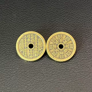 黄铜山鬼钱圆孔2.8厘米直径特价款八卦花钱批发吊坠复古铜钱挂件