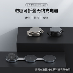 15W小型ポータブルワイヤレス充電デスクトップ充電器は、Appleに適した3-in-1 90% offスタックワイヤレス高速充電を実現します