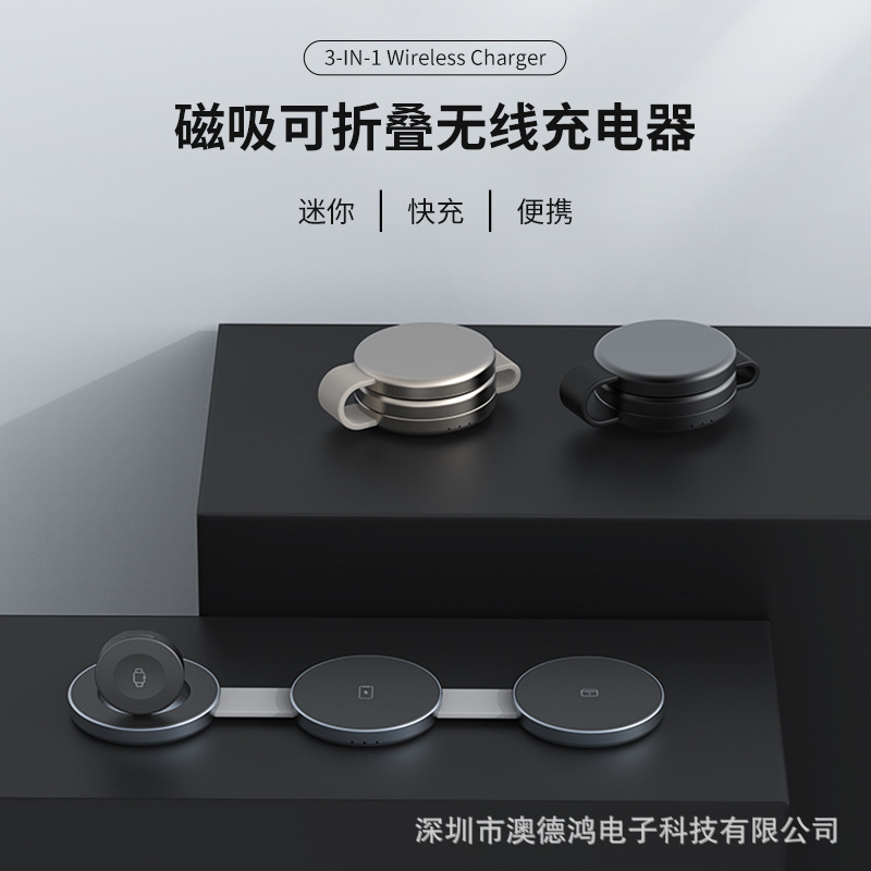 15W小型ポータブルワイヤレス充電デスクトップ充電器は、Appleに適した3-in-1 90% offスタックワイヤレス高速充電を実現します|undefined