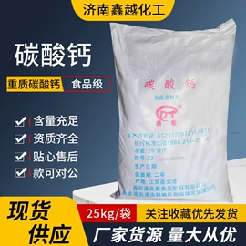 营养强化剂;硫酸盐;食品保水剂