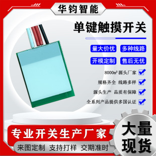 Bathroom Smart Single-Button Monochrome Mirror Touch Switch Bathroom Mirror Light Cosmetic Mirror Vanity Mirror Sensor Switch