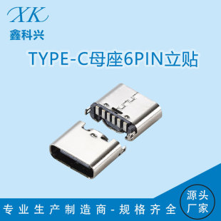 �S��TYPE-C6P���N�������_���_�͸ߜ�typeCĸ��USB����B�����F؛